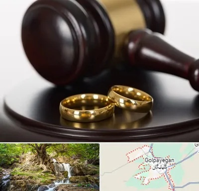 وکیل ازدواج در گلپایگان