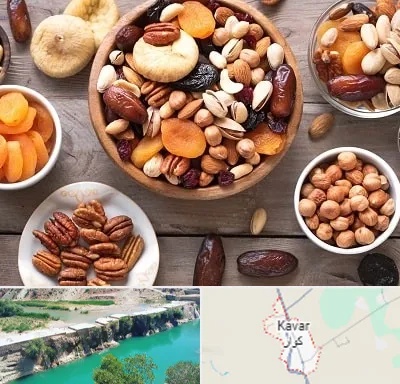 آجیل فروشی در کوار
