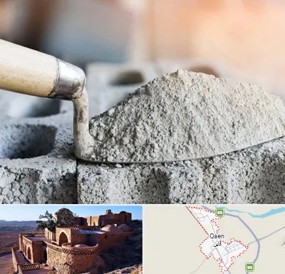 عمده فروشی مصالح ساختمانی در قائن