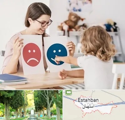 مشاور کودک در استهبان
