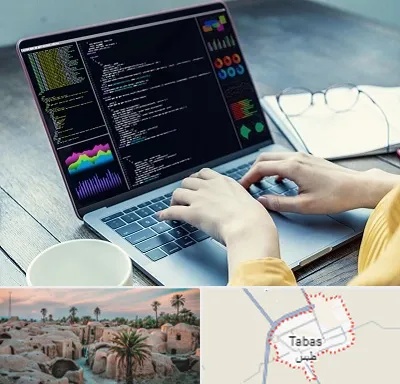 آموزشگاه برنامه نویسی در طبس