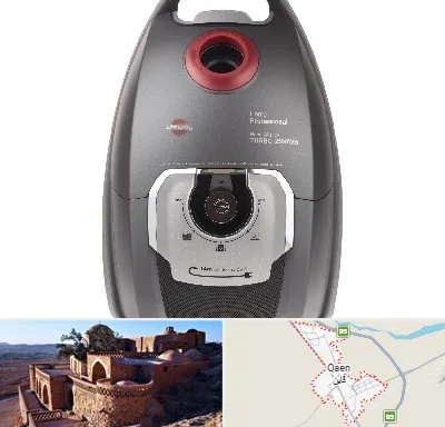 قطعات جاروبرقی پارس خزر در قائن