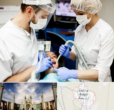 جراح سرطان دهان در آران و بیدگل