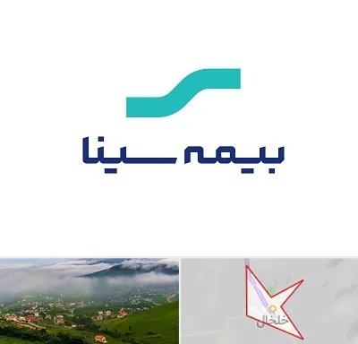 بیمه سینا در خلخال