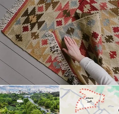 فروش گلیم در البرز
