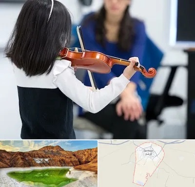 آموزشگاه ویولن در گرمسار