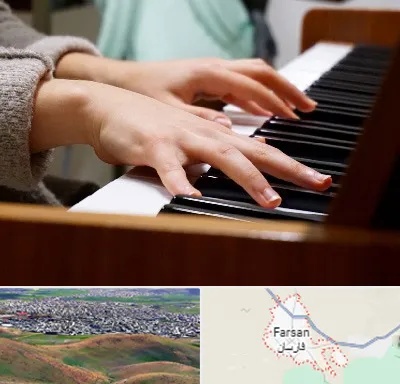 آموزشگاه پیانو در فارسان