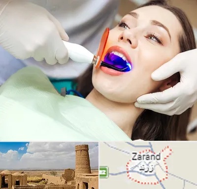 دندانپزشکی بدون درد در زرند