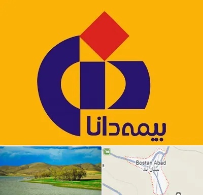 بیمه دانا در بستان آباد