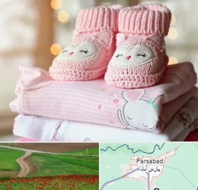 تولیدی سیسمونی در پارس آباد