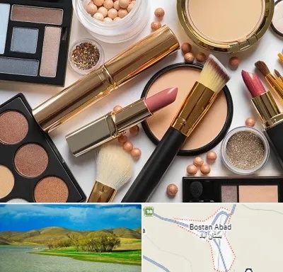 آرایشی بهداشتی در بستان آباد