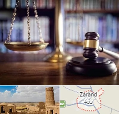 وکیل سرقفلی در زرند