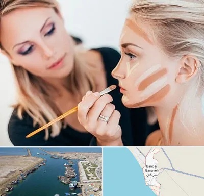 آموزشگاه میکاپ در بندر گناوه
