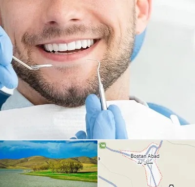 دندانپزشکی شبانه روزی در بستان آباد