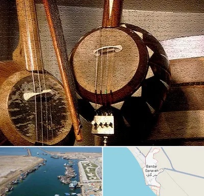 آموزشگاه کمانچه در بندر گناوه