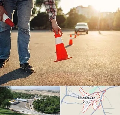 آموزشگاه تعلیم رانندگی در مبارکه