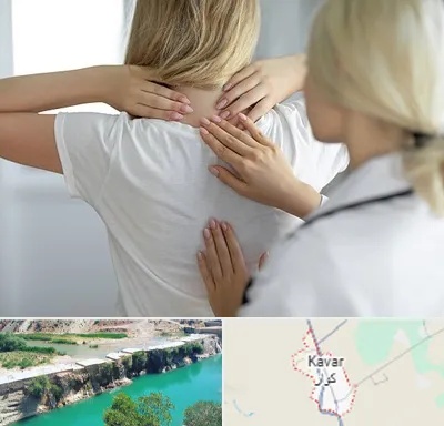 فیزیوتراپیست خانم در کوار