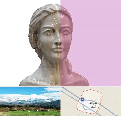آموزشگاه قالب گیری در آبیک