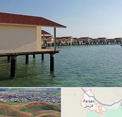 اقامتگاه گردشگری در فارسان