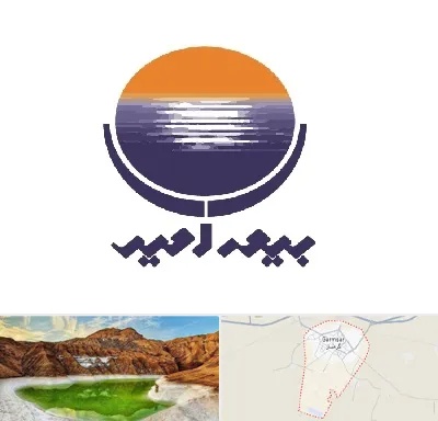 بیمه امید در گرمسار
