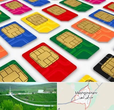 فروش سیم کارت در مشگین شهر