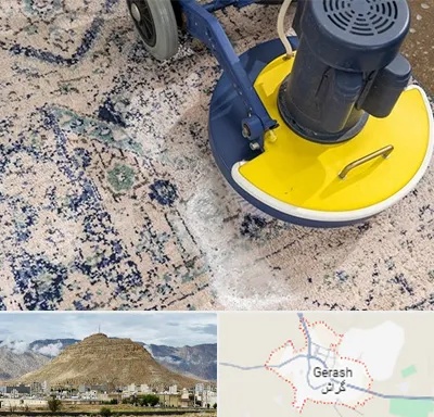 قالی شویی فرش دستباف در گراش