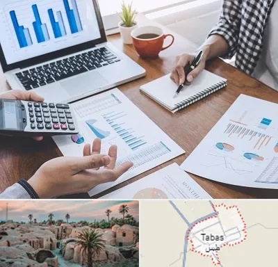 آموزشگاه مدیریت کسب و کار در طبس