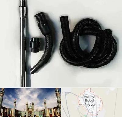 قطعات جاروبرقی فیلیپس در آران و بیدگل