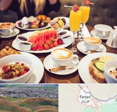 صبحانه سلف سرویس در فارسان