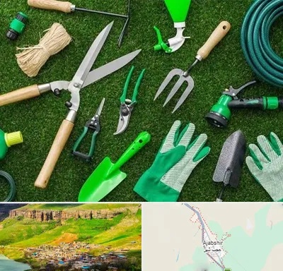 فروشگاه ابزارآلات باغبانی در عجب شیر