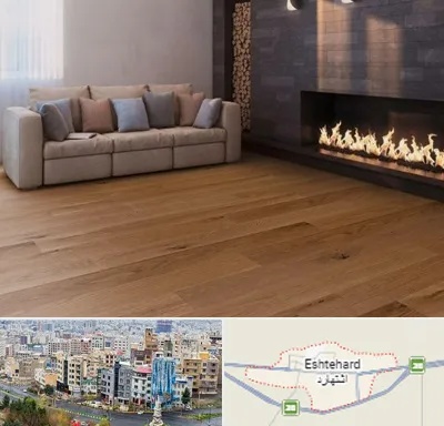 فروش پارکت لمینت و چوبی در اشتهارد
