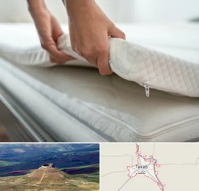 تعمیر تشک در تکاب