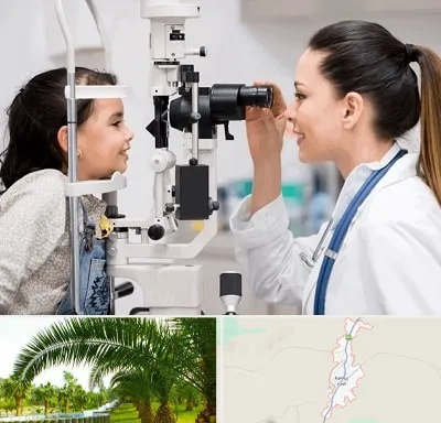 چشم پزشکی کودکان در کهنوج
