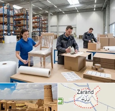 خدمات بسته بندی در زرند