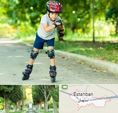آموزشگاه اسکیت در استهبان