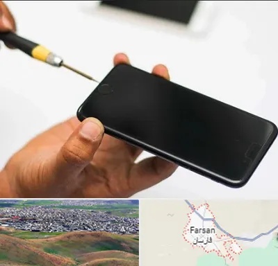 تعمیرات گوشی آیفون در فارسان