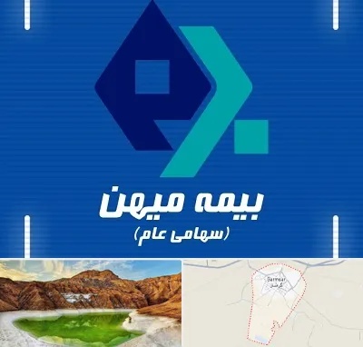 بیمه میهن در گرمسار