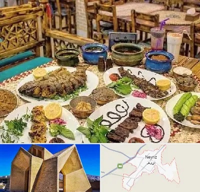 رستوران گیلانی در نی ریز