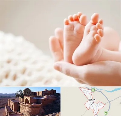 دكتر نازایی در قائن