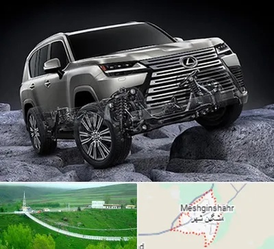 لوازم یدکی لکسوس در مشگین شهر