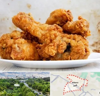 سوخاری کیلویی در البرز