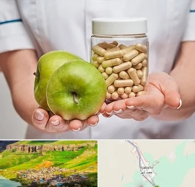 فروشگاه مکمل تغذیه در عجب شیر