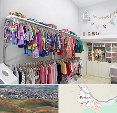 مرکز خرید سیسمونی در فارسان