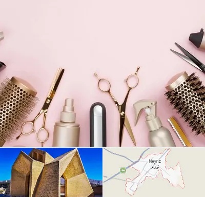 فروشگاه تجهیزات آرایشگاهی در نی ریز