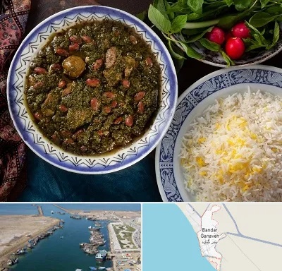 آموزشگاه غذای ایرانی در بندر گناوه