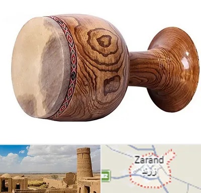 آموزشگاه تنبک در زرند