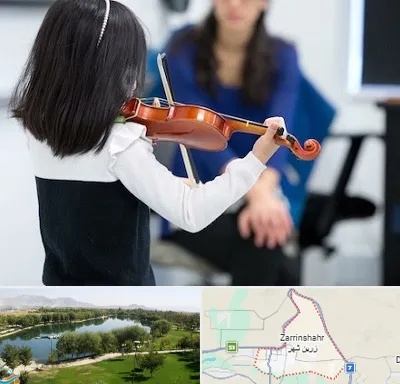 آموزشگاه ویولن در زرین شهر