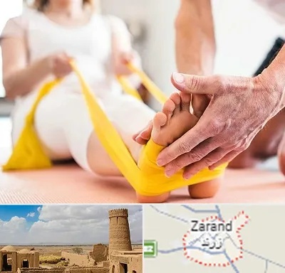 متخصص طب توانبخشی در زرند
