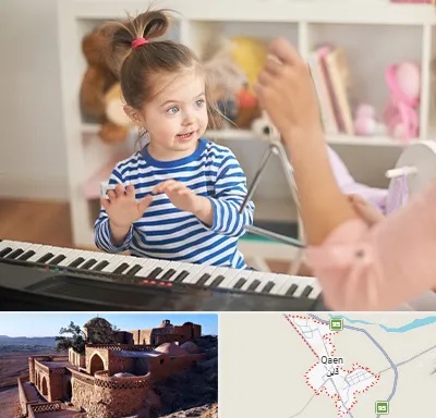 آموزشگاه موسیقی کودکان در قائن