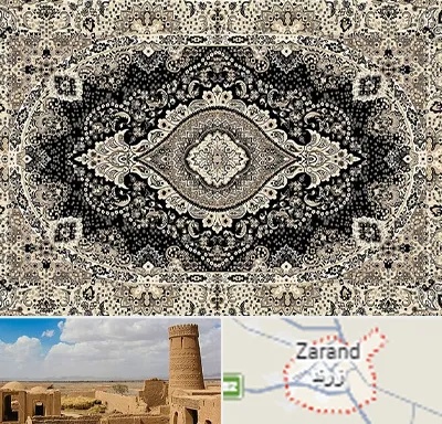 فروش فرش ماشینی در زرند